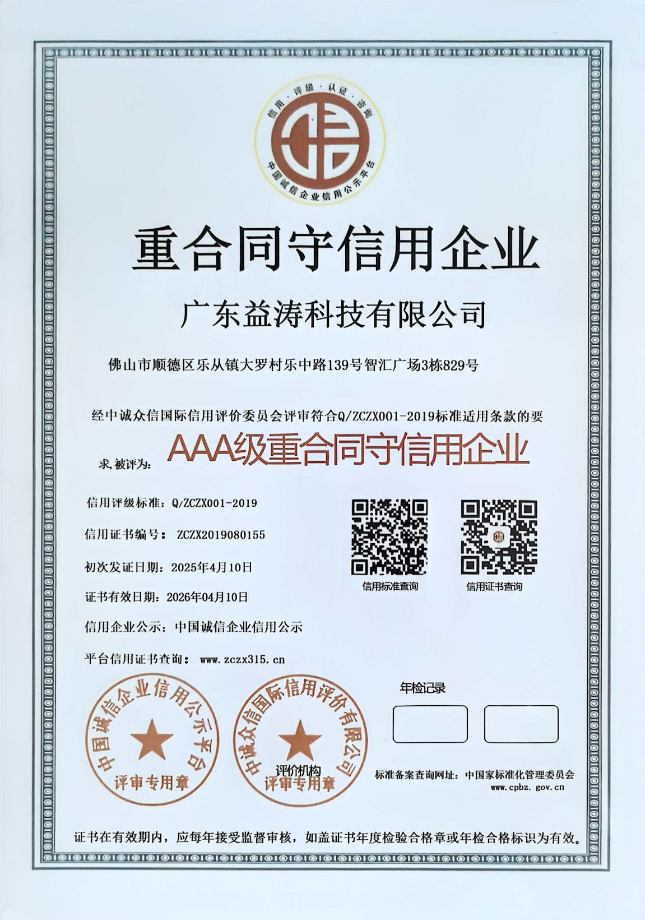 云霄荣誉证书
