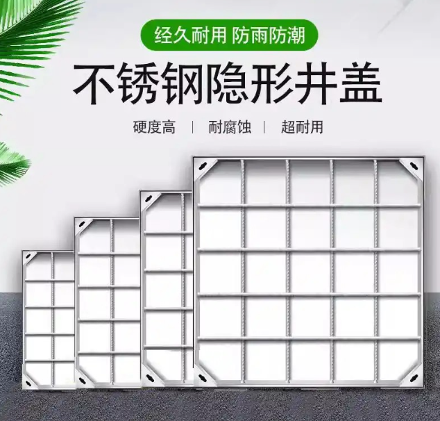 云霄不锈钢方井展示